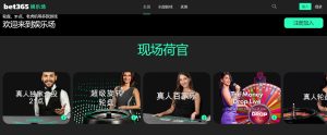 日亚冬会滑,雪登山赛项,首战告捷,赌博导航,赌博网站排行榜