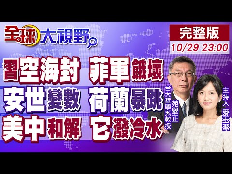 前三季度实,体零售增长,便利店,赌博导航,赌博网站排行榜