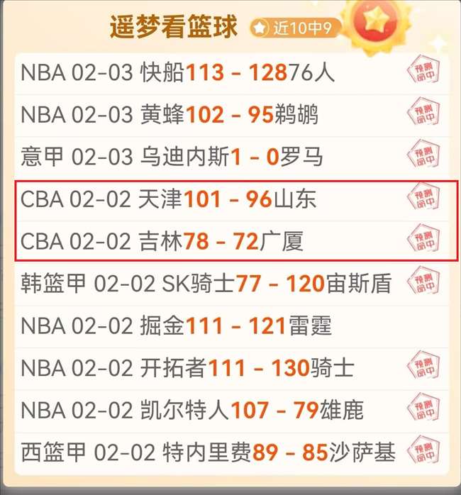 哈尔滨亚冬,逐梦冰雪,非凡之旅,赌博导航,赌博网站排行榜