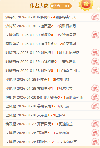 中国亚冬会,代表团颁奖,装备首登央,赌博导航,赌博网站排行榜