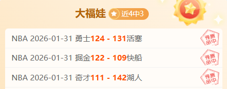 中国亚冬会,代表团颁奖,装备首登央,赌博导航,赌博网站排行榜