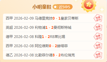妖狐再战,巅峰,活塞主场激,赌博导航,赌博网站排行榜
