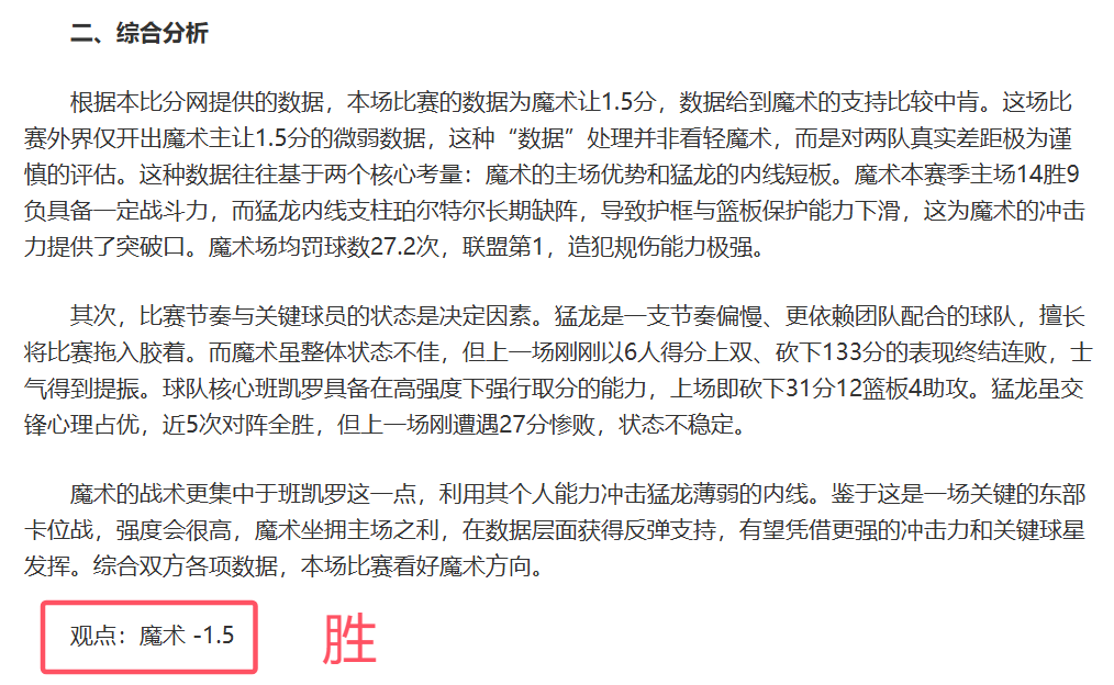 亚足联主席,会宋凯,承诺支持中,赌博导航,赌博网站排行榜