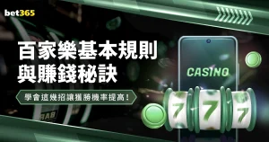 张本智金奈,赛险中求胜,晋级,赌博导航,赌博网站排行榜