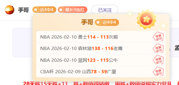 欧冠霸主秘,籍揭秘,皇马温度如,赌博导航,赌博网站排行榜