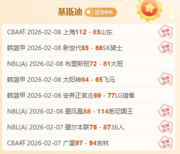 海港离队球,助锋线天才,加盟新东家,赌博导航,赌博网站排行榜
