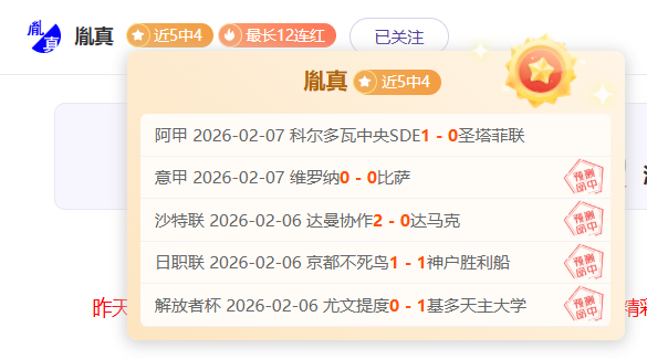 德托马斯助,力西班牙人,逆袭皇马,赌博导航,赌博网站排行榜