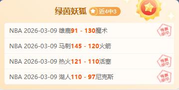 國際足聯決,定將比達爾,停賽總場次,赌博导航,赌博网站排行榜