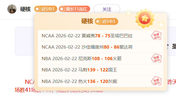 达马克主场,能否逆境翻,昨日三战告,赌博导航,赌博网站排行榜