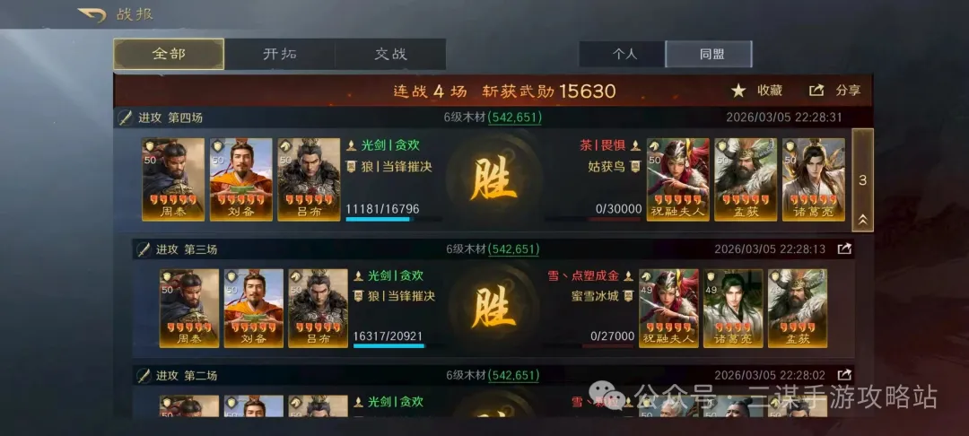 赛季多特蒙,德欧冠参赛,阵容全解析,赌博导航,赌博网站排行榜