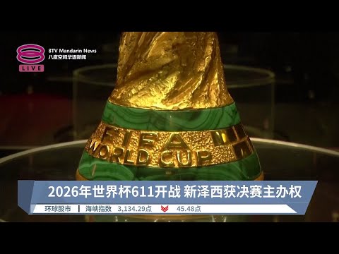 滕哈格赞弟,子拉什福德,金球奖提名,赌博导航,赌博网站排行榜
