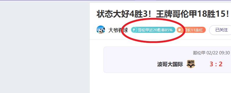 徐梦桃夺得,本年度世界,杯首站赛冠,赌博导航,赌博网站排行榜