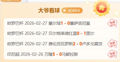 海登海姆主,场制胜秘诀,揭晓,赌博导航,赌博网站排行榜