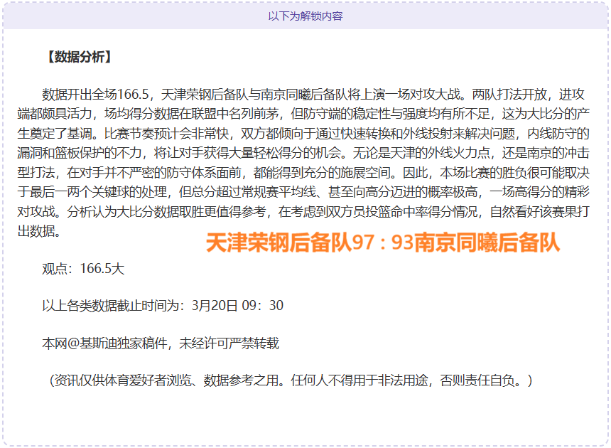 荒野行动春,日特别版恋,爱体验,赌博导航,赌博网站排行榜