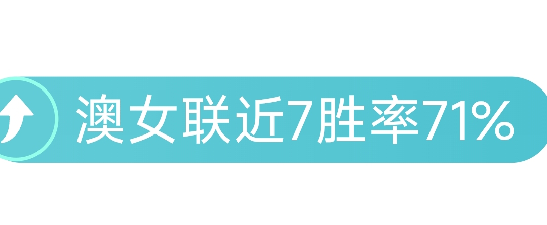 曼联安东尼,门前解围意,外成亮点,赌博导航,赌博网站排行榜