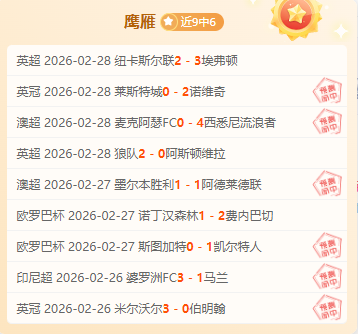 激战澳超,凤凰队,胜率强势来,赌博导航,赌博网站排行榜