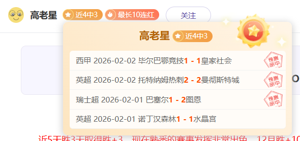 今晚欧联杯,焦点战,里尔主场能,赌博导航,赌博网站排行榜