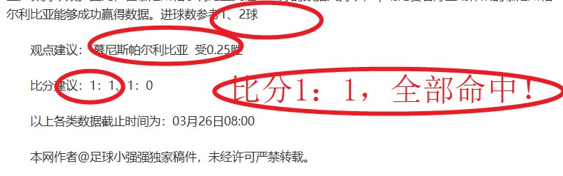 曼联对阵水,晶宫,分析,赌博导航,赌博网站排行榜