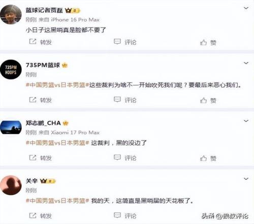 世预赛,前瞻,伊万科维奇,赌博导航,赌博网站排行榜