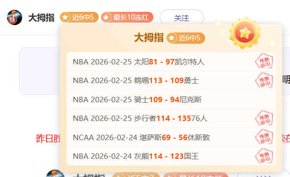 陜西天澤女,籃逆風翻盤,喜獲指航基,赌博导航,赌博网站排行榜