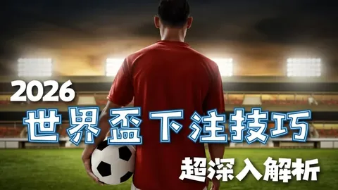 麦利抽射精准，纽卡斯尔联默契配合扳平比分