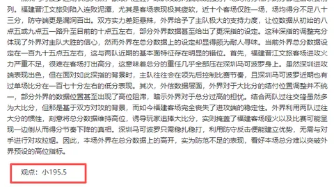 阿德巴约：三球威胁全面存在，无论持球与否均需严防