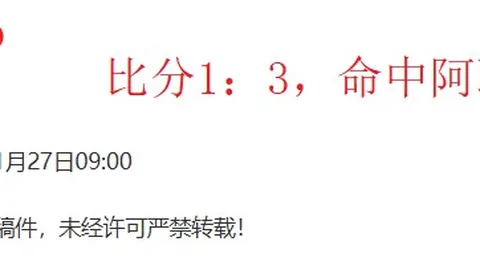 欧冠2025-2026赛季小组赛日程揭晓