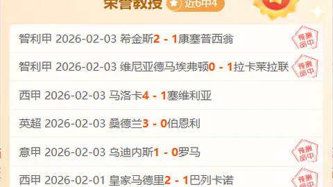 巴爾韋德讚譽貝林厄姆表現卓越，願成皇家馬德里核心領袖