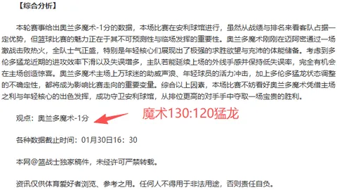 汪小菲暗中施展策略，揭露S家策略真相，丽姐深度揭秘