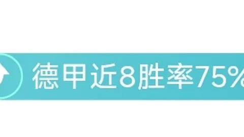 “拉齐奥第19轮以4-0横扫米兰，扎卡尼亚尔贝托各进两球，米兰再遭败绩，蓝鹰跃居联赛第三！”