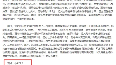 乌克兰要求世界杯禁赛伊朗：指其向俄罗斯输送武器
