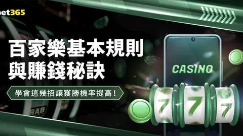 霍金斯惊险逃过一劫，雷佩凡遗憾离场，八强战高潮迭起