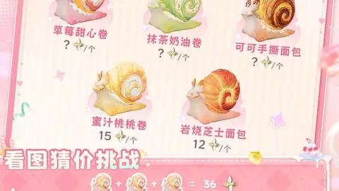 “厄瓜多尔总统选举投票开启，晚间即公布初选结果。”