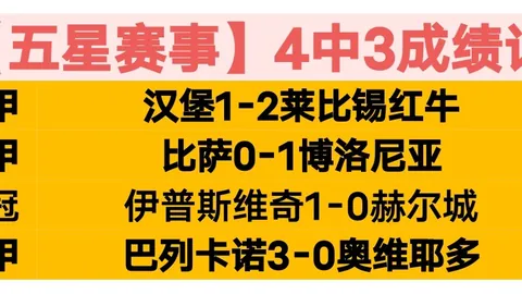 山东鲁能荣获乒超女子团体冠军宝座