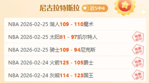 多特客场取胜科隆，桑乔发挥关键作用