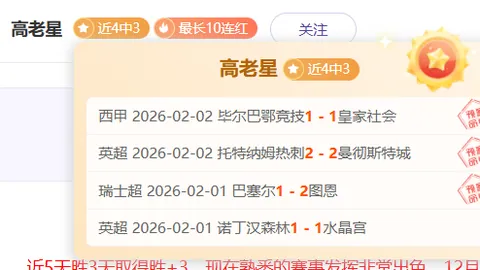 【今晚欧联杯焦点战！里尔主场能否逆袭，悬念一触即发！】