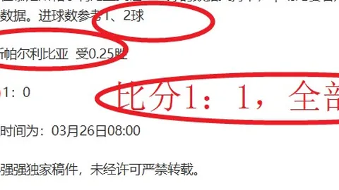 曼联对阵水晶宫 分析：期号专家推荐红魔主场前景